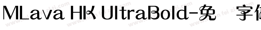MLava HK UltraBold字体转换